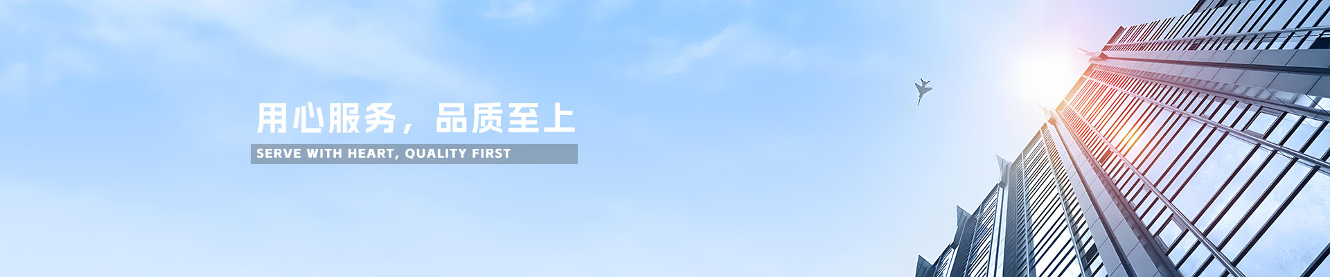 欧姆锐石化